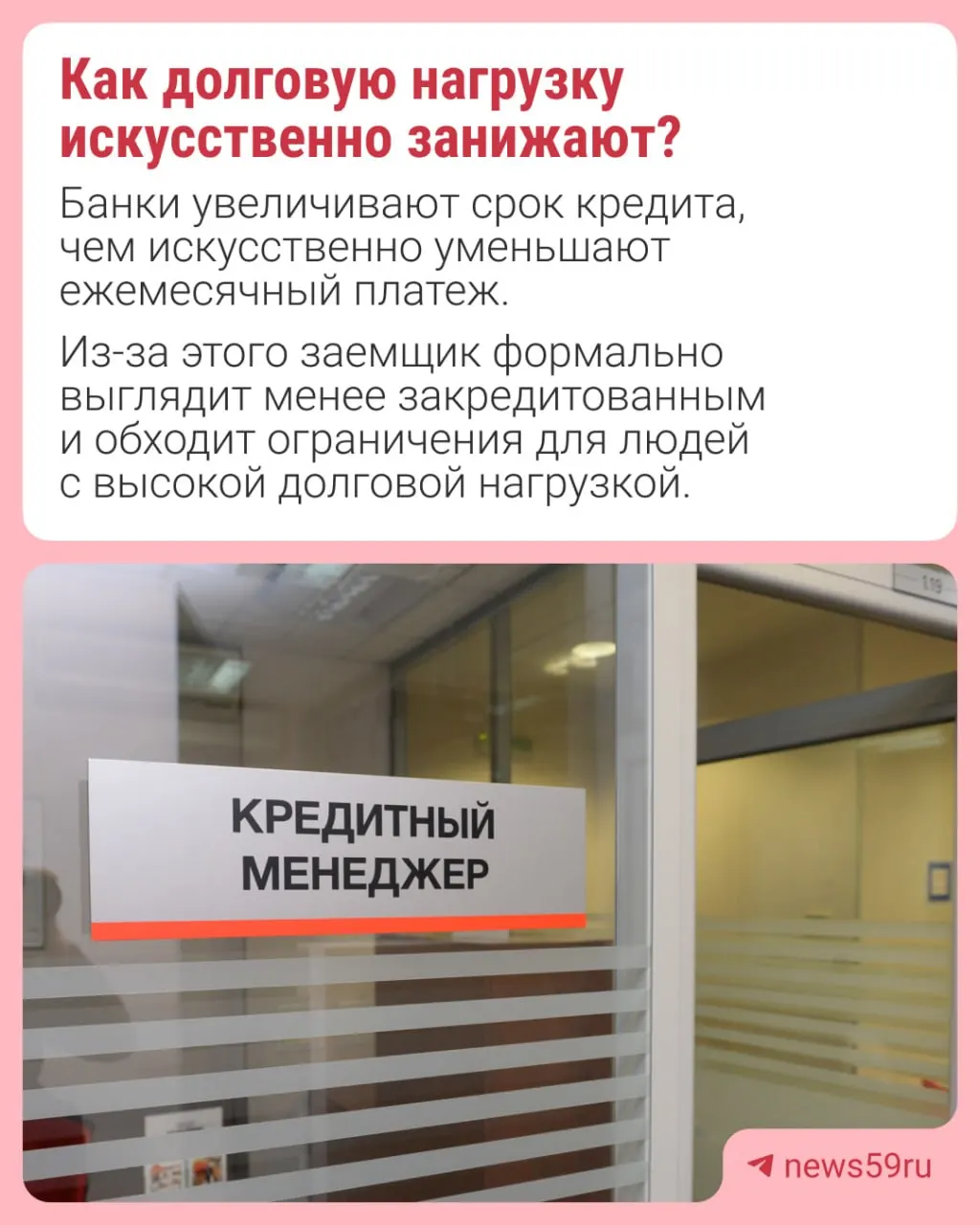 Банк России планирует ввести лимиты на долю автокредитов на длительный срок во всём стране, чтобы снизить долговую нагрузку заемщиков.