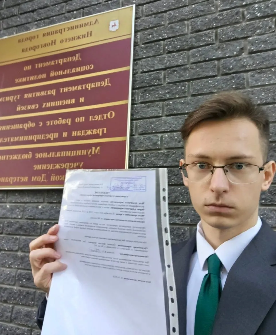 Активисты подали уведомление о митинге на площадь Горького 18 октября; ожидается участие до 500 человек.