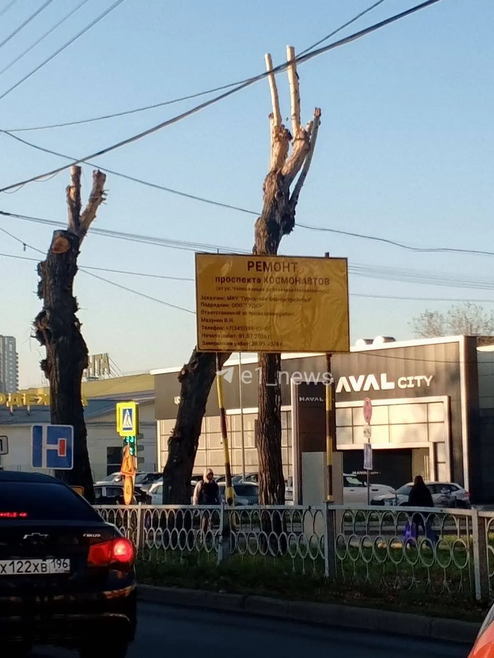 В Екатеринбурге очередной этап ремонта проспекта Космонавтов задерживается: власти обещают завершение основных работ к середине октября.